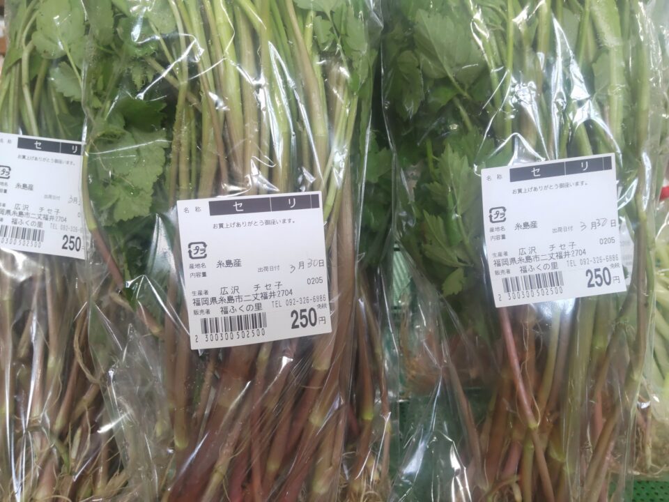 【福岡県糸島市】福ふくの里：二丈福吉の直売所・産直所