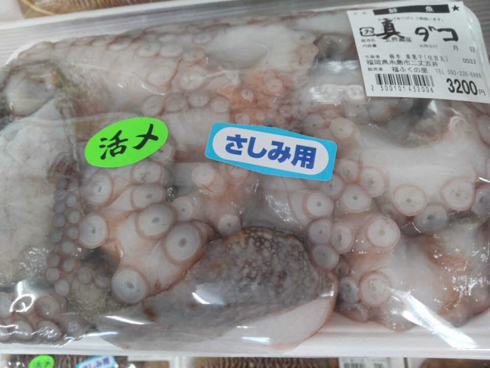 【福岡県糸島市】福ふくの里：二丈福吉の直売所・産直所