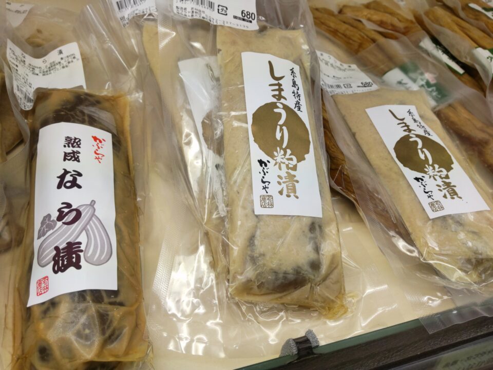 【福岡県糸島市】福ふくの里：二丈福吉の直売所・産直所