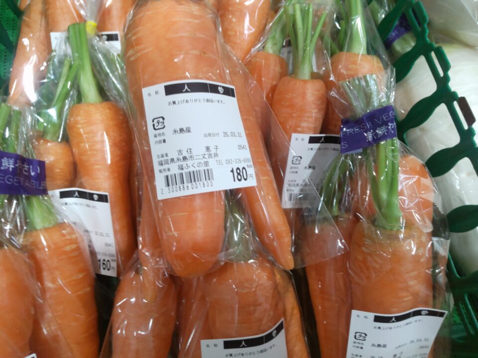 【福岡県糸島市】福ふくの里：二丈福吉の直売所・産直所