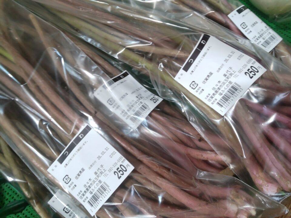 【福岡県糸島市】福ふくの里：二丈福吉の直売所・産直所