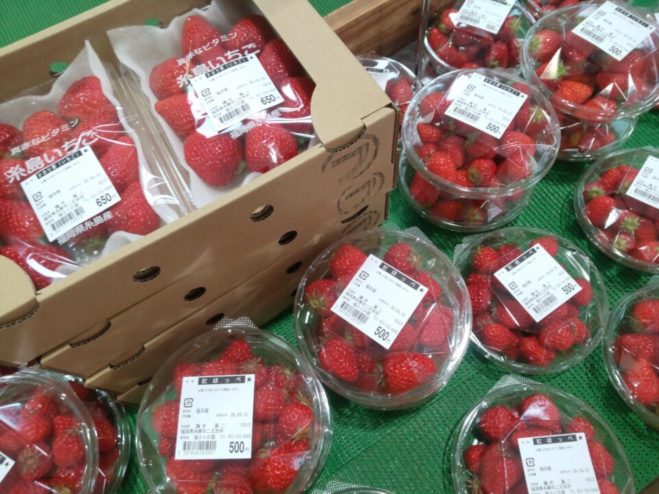 【福岡県糸島市】福ふくの里：二丈福吉の直売所・産直所