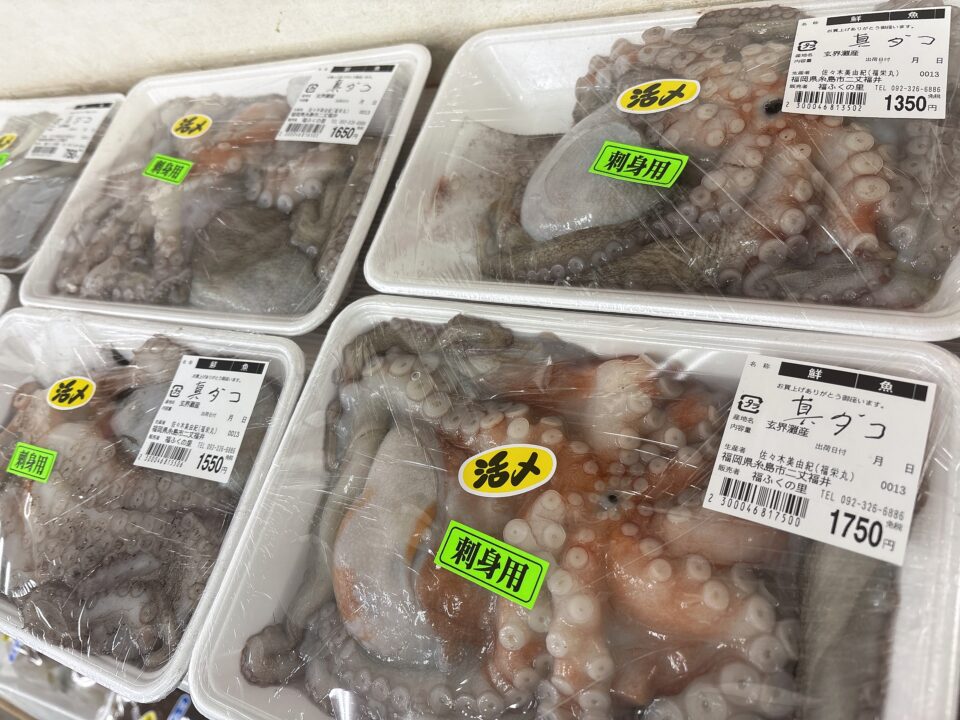 【福岡県糸島市】福ふくの里：二丈福吉の直売所・産直所