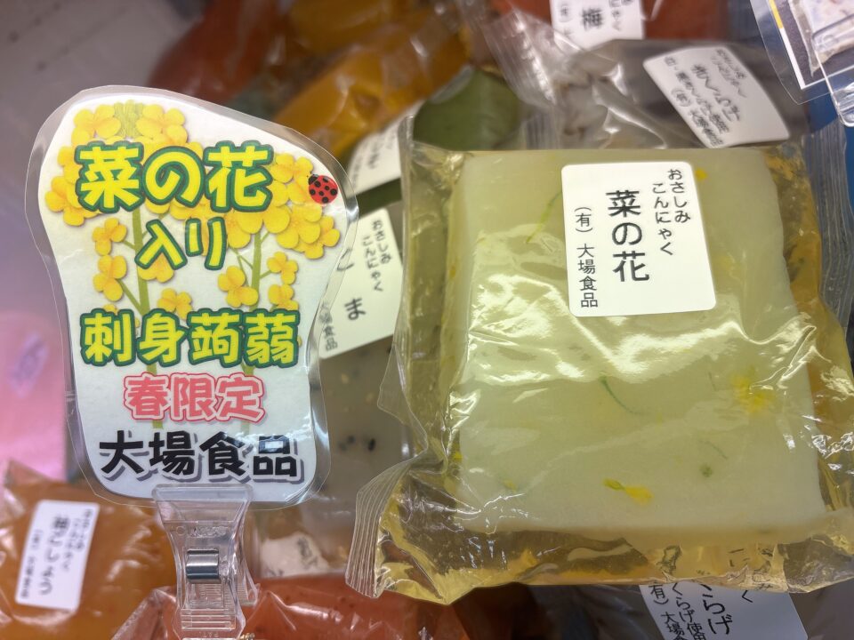 【福岡県糸島市】福ふくの里：二丈福吉の直売所・産直所