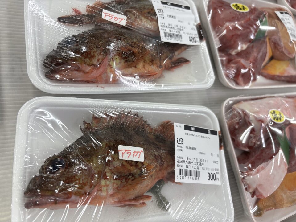 【福岡県糸島市】福ふくの里：二丈福吉の直売所・産直所