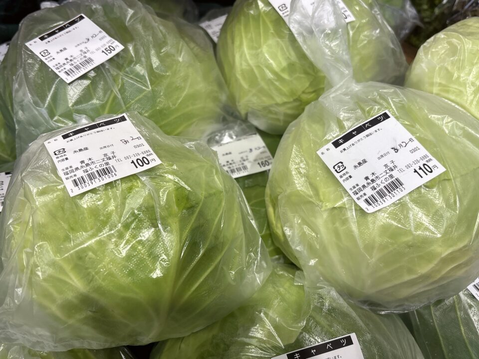 【福岡県糸島市】福ふくの里：二丈福吉の直売所・産直所