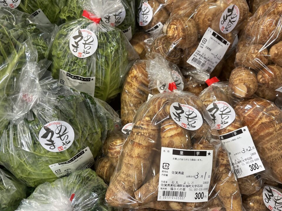 【福岡県糸島市】福ふくの里：二丈福吉の直売所・産直所