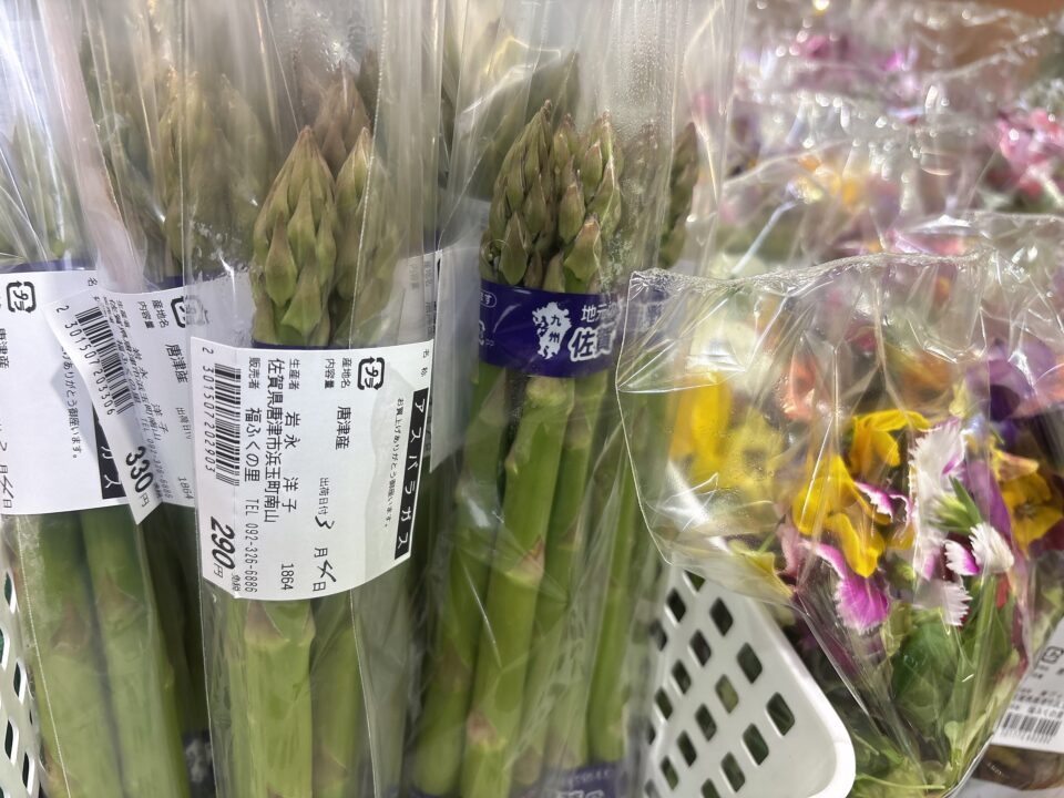 【福岡県糸島市】福ふくの里：二丈福吉の直売所・産直所