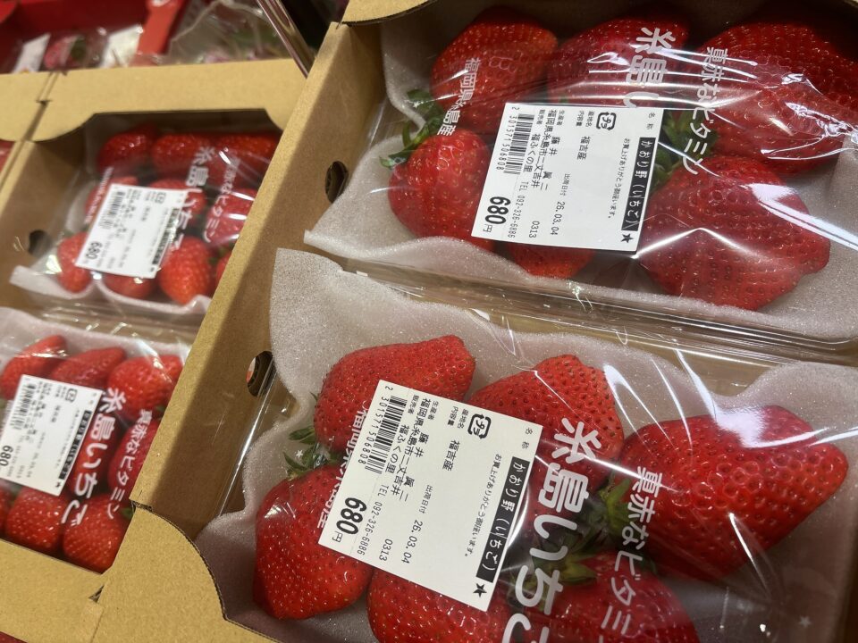 【福岡県糸島市】福ふくの里：二丈福吉の直売所・産直所