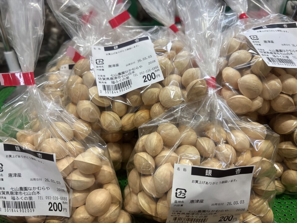 【福岡県糸島市】福ふくの里：二丈福吉の直売所・産直所