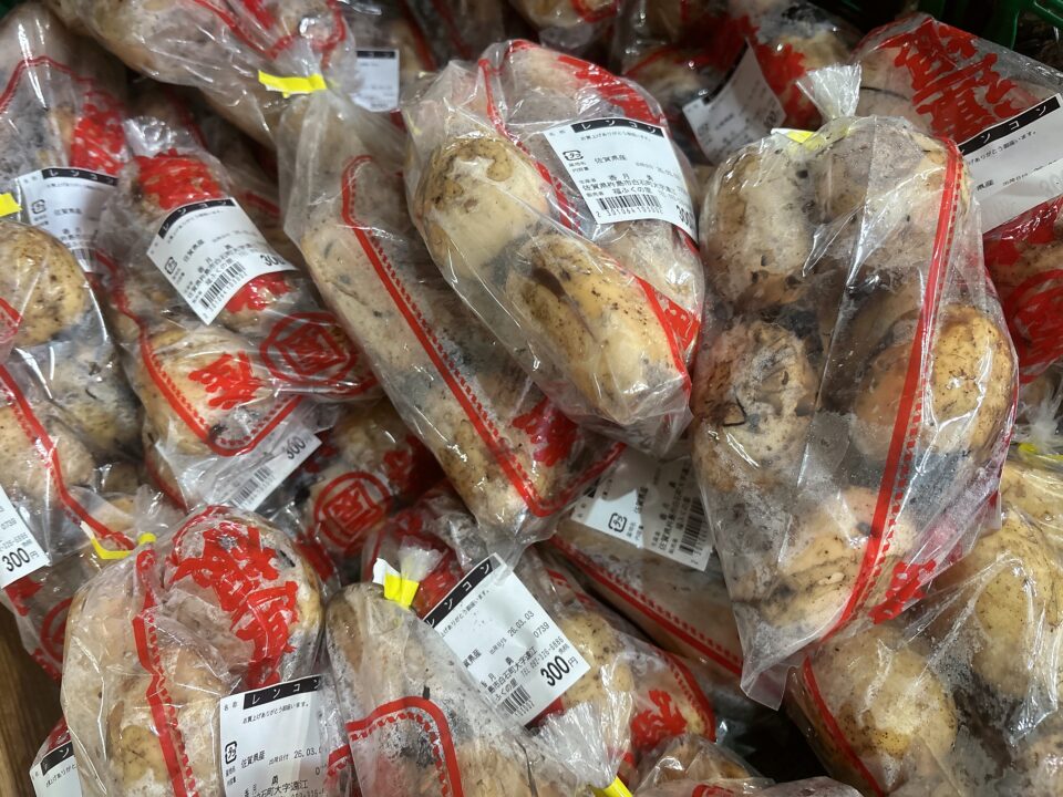 【福岡県糸島市】福ふくの里：二丈福吉の直売所・産直所