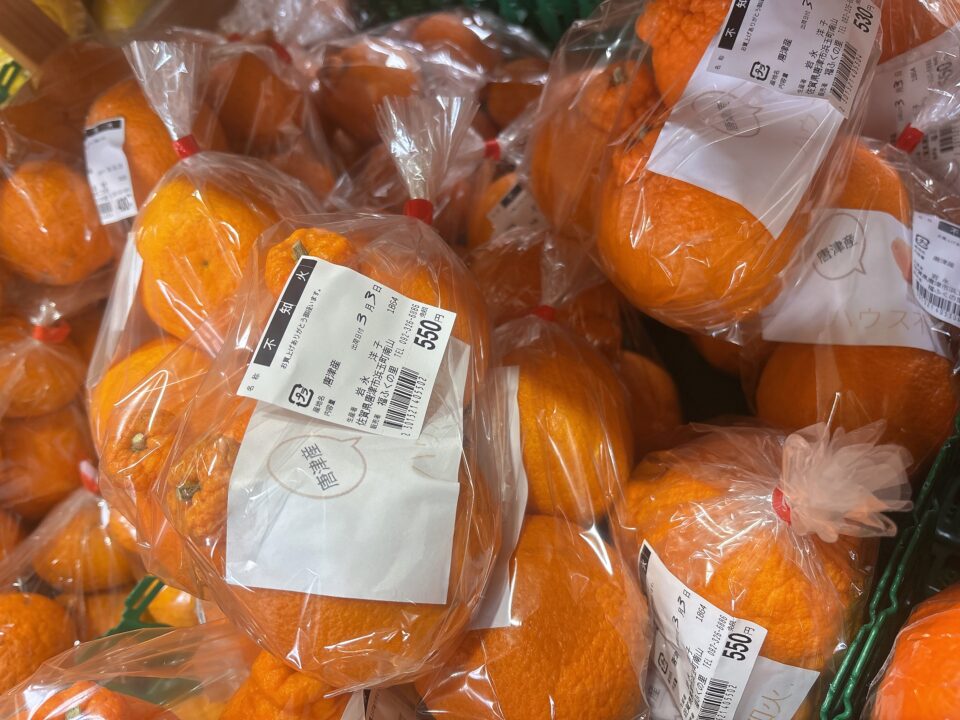 【福岡県糸島市】福ふくの里：二丈福吉の直売所・産直所