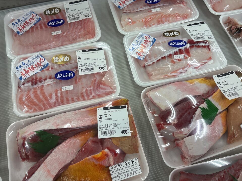 【福岡県糸島市】福ふくの里：二丈福吉の直売所・産直所