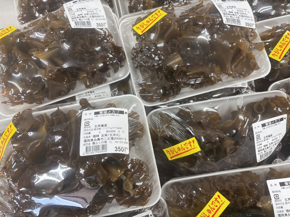 【福岡県糸島市】福ふくの里：二丈福吉の直売所・産直所