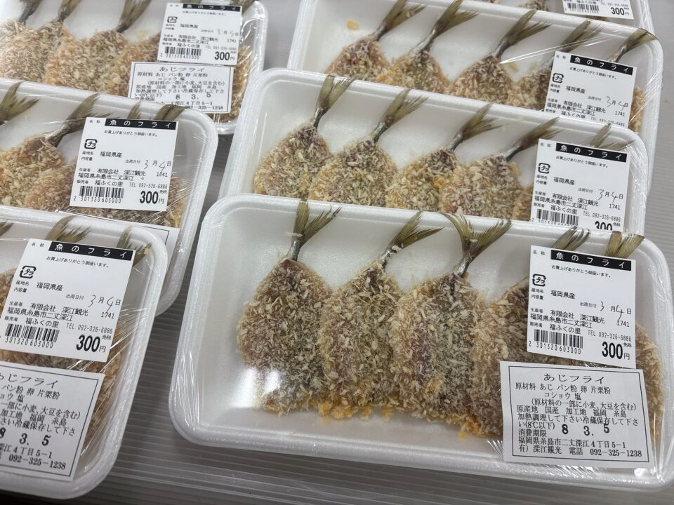 【福岡県糸島市】福ふくの里：二丈福吉の直売所・産直所