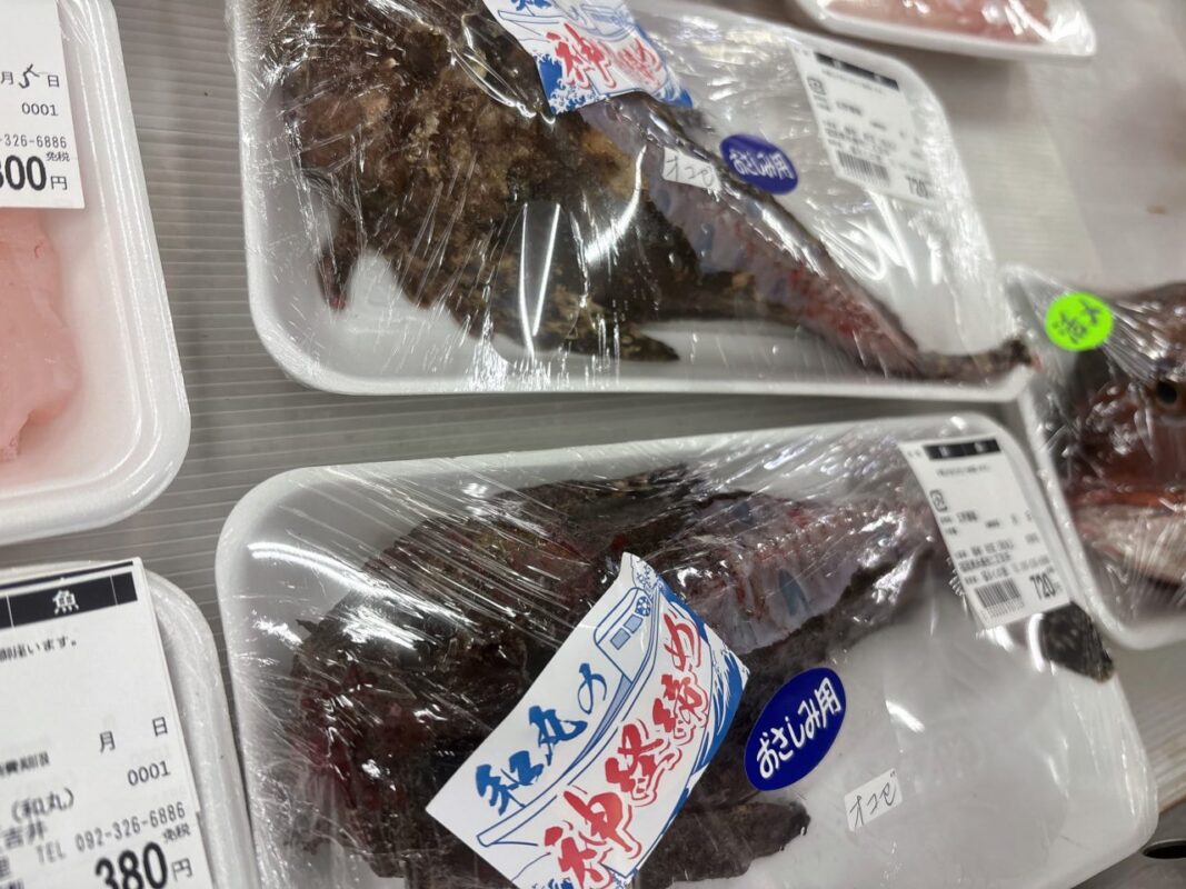 【福岡県糸島市】福ふくの里：二丈福吉の直売所・産直所