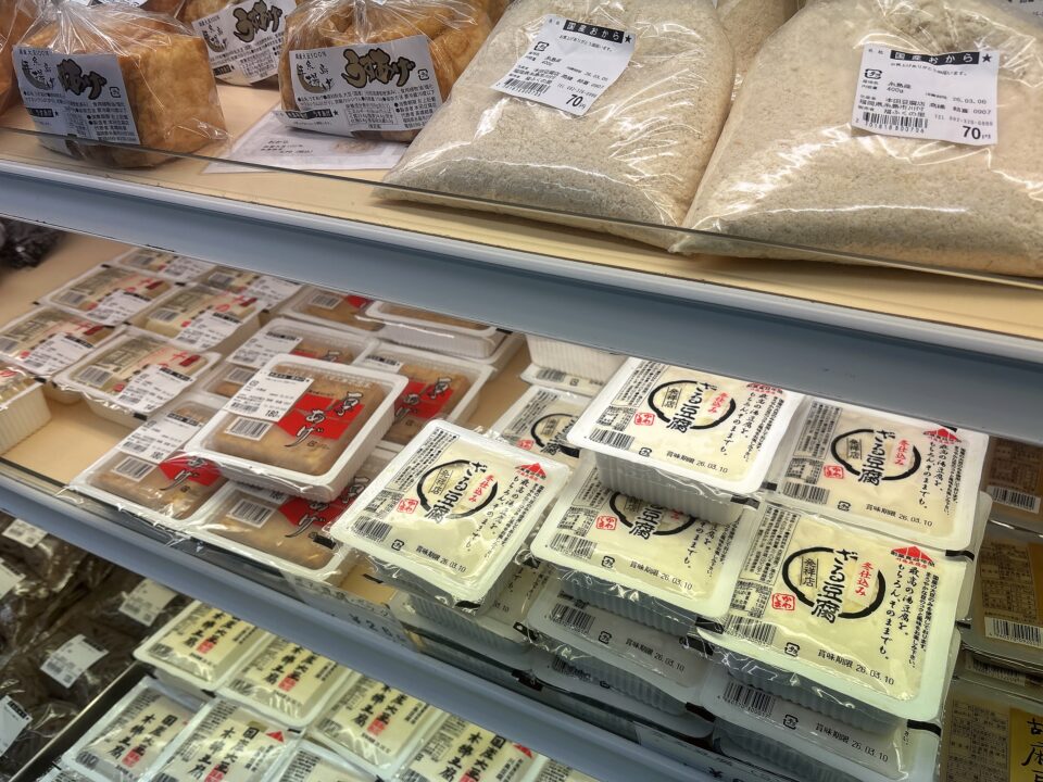 【福岡県糸島市】福ふくの里：二丈福吉の直売所・産直所