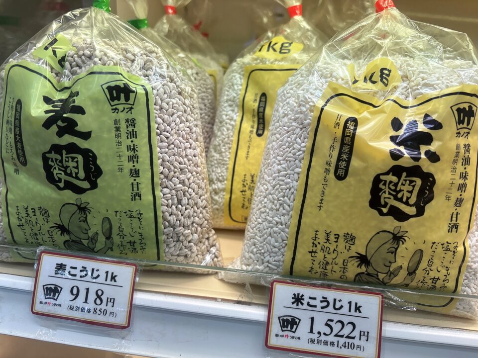 【福岡県糸島市】福ふくの里：二丈福吉の直売所・産直所