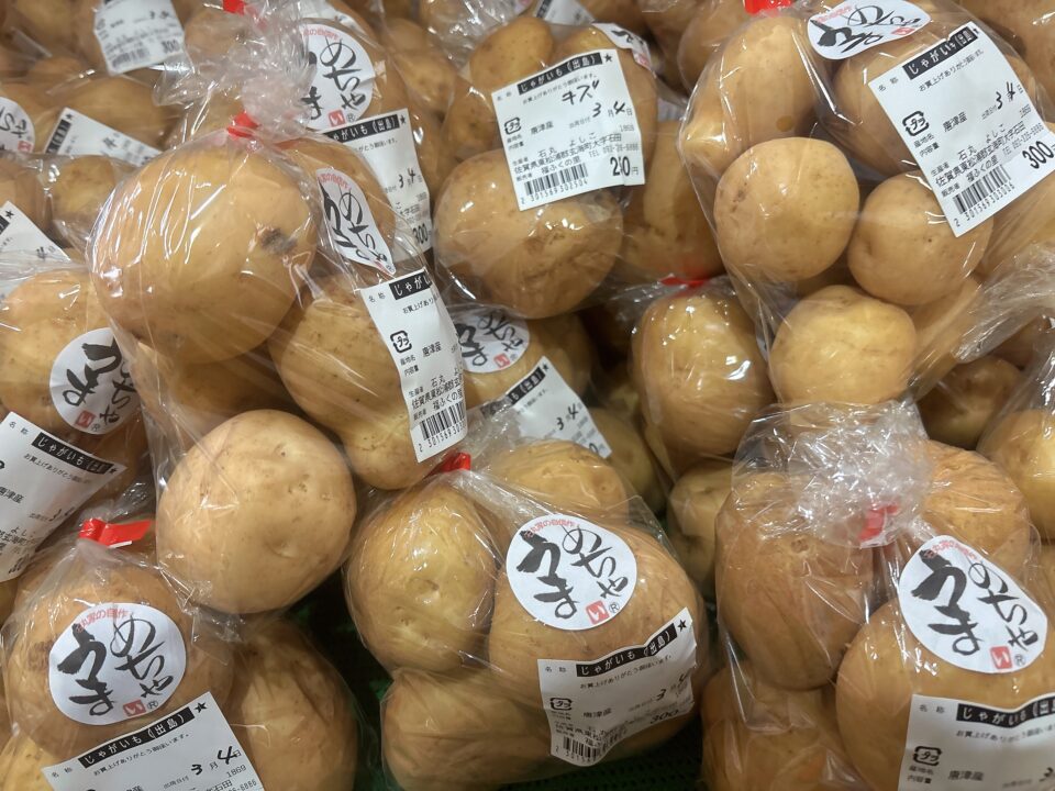 【福岡県糸島市】福ふくの里：二丈福吉の直売所・産直所