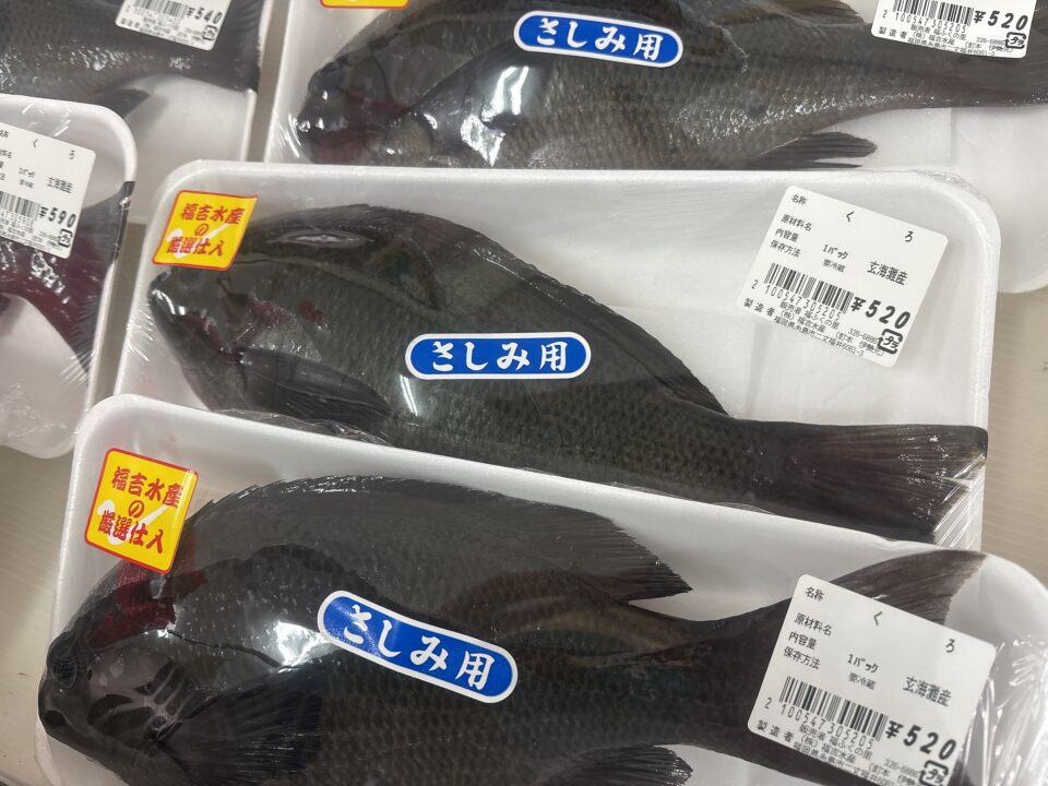 【福岡県糸島市】福ふくの里：二丈福吉の直売所・産直所