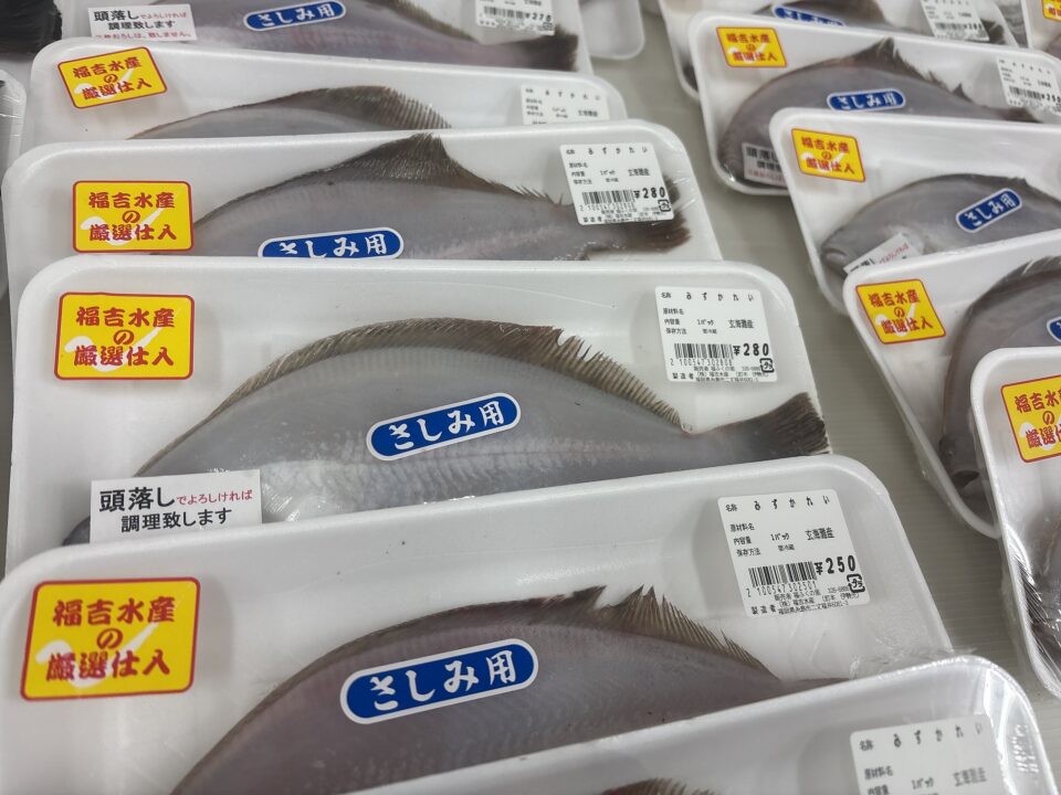 【福岡県糸島市】福ふくの里：二丈福吉の直売所・産直所