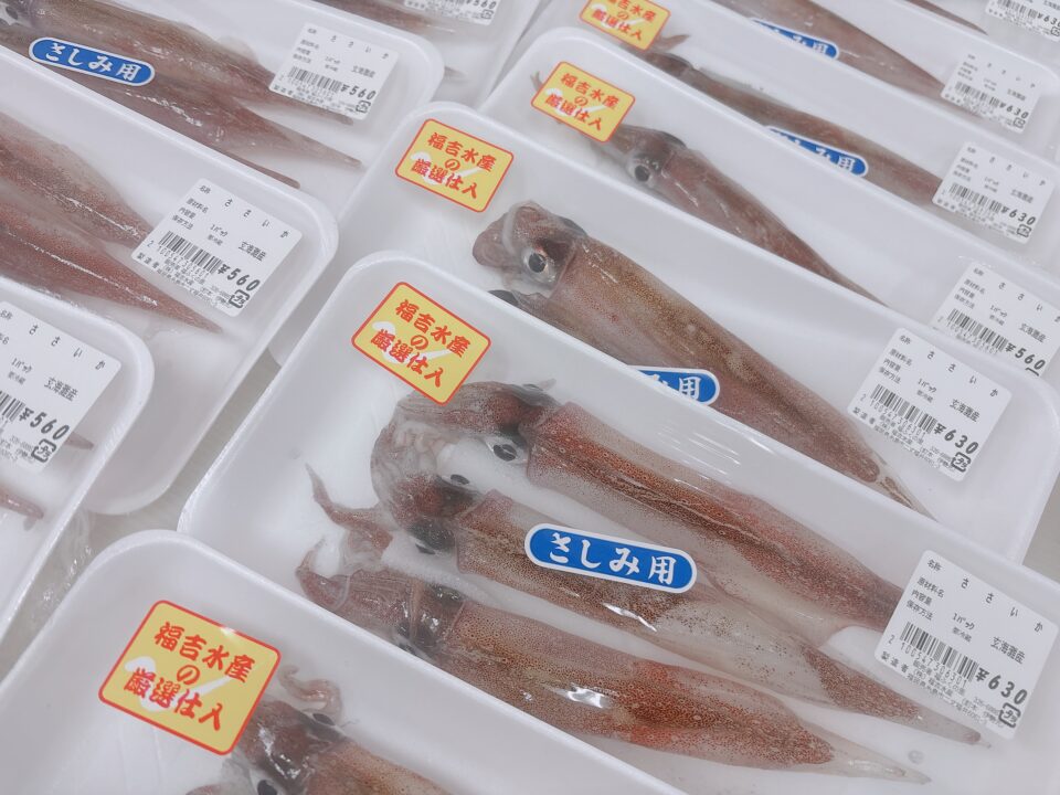 【福岡県糸島市】福ふくの里：二丈福吉の直売所・産直所