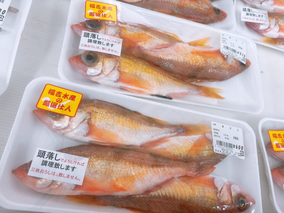 【福岡県糸島市】福ふくの里：二丈福吉の直売所・産直所