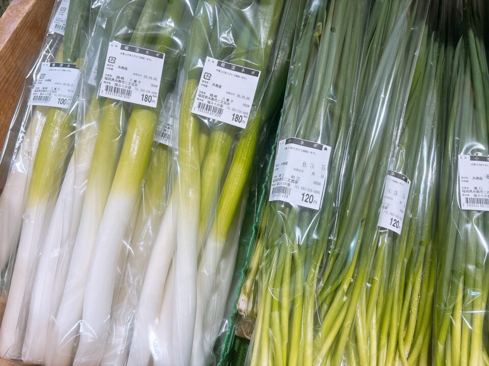 【福岡県糸島市】福ふくの里：二丈福吉の直売所・産直所