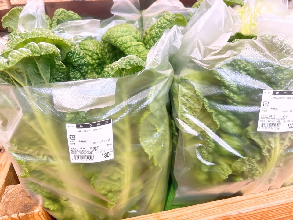 【福岡県糸島市】福ふくの里：二丈福吉の直売所・産直所