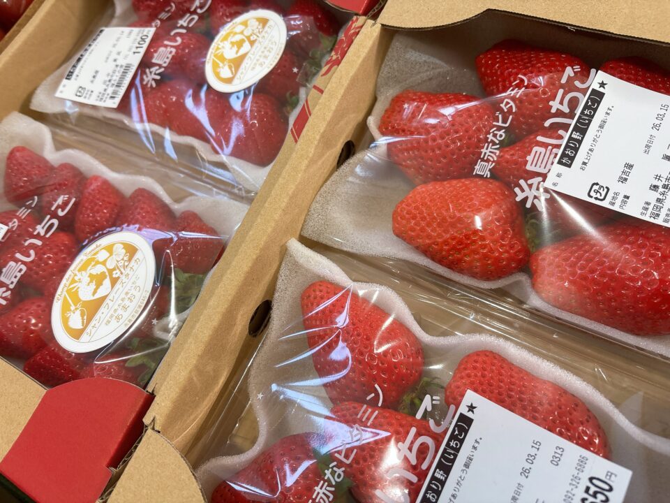 【福岡県糸島市】福ふくの里：二丈福吉の直売所・産直所