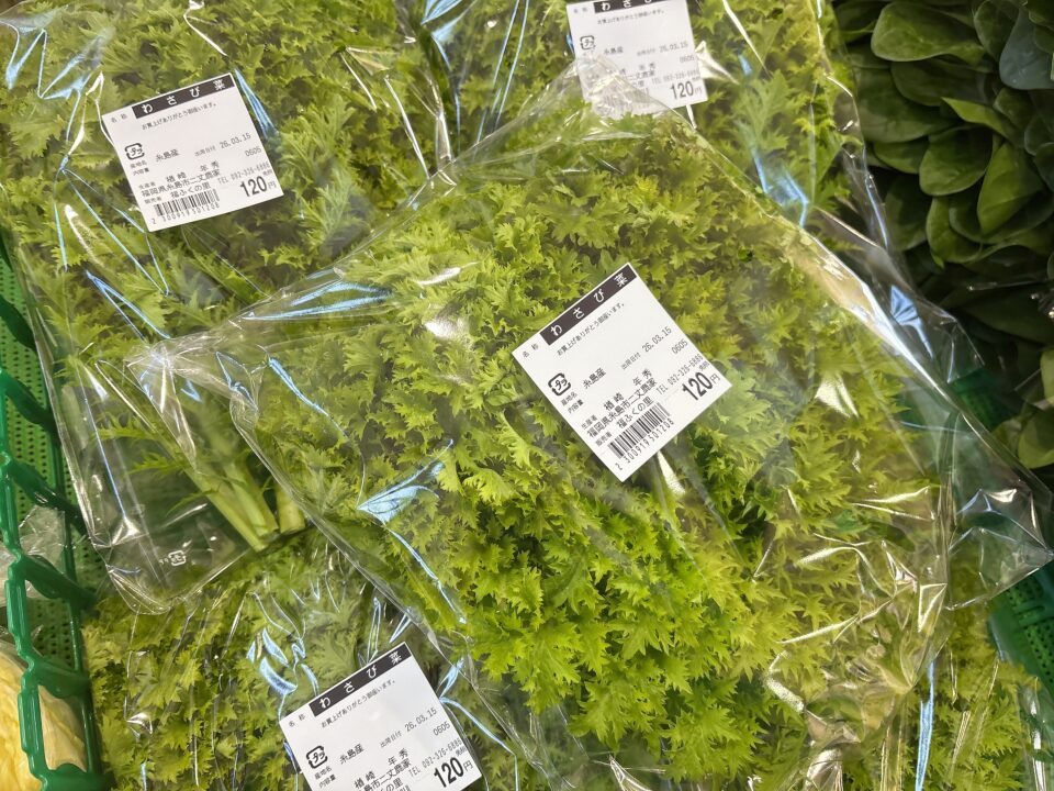 【福岡県糸島市】福ふくの里：二丈福吉の直売所・産直所