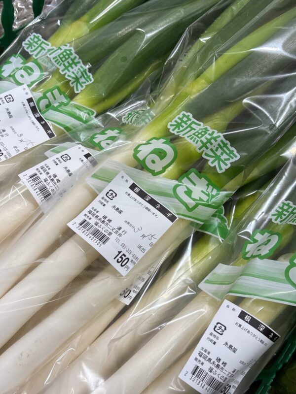 【福岡県糸島市】福ふくの里：二丈福吉の直売所・産直所