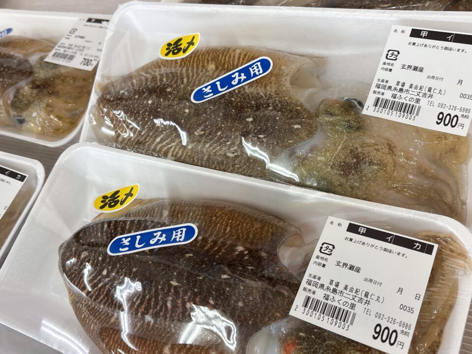 【福岡県糸島市】福ふくの里：二丈福吉の直売所・産直所
