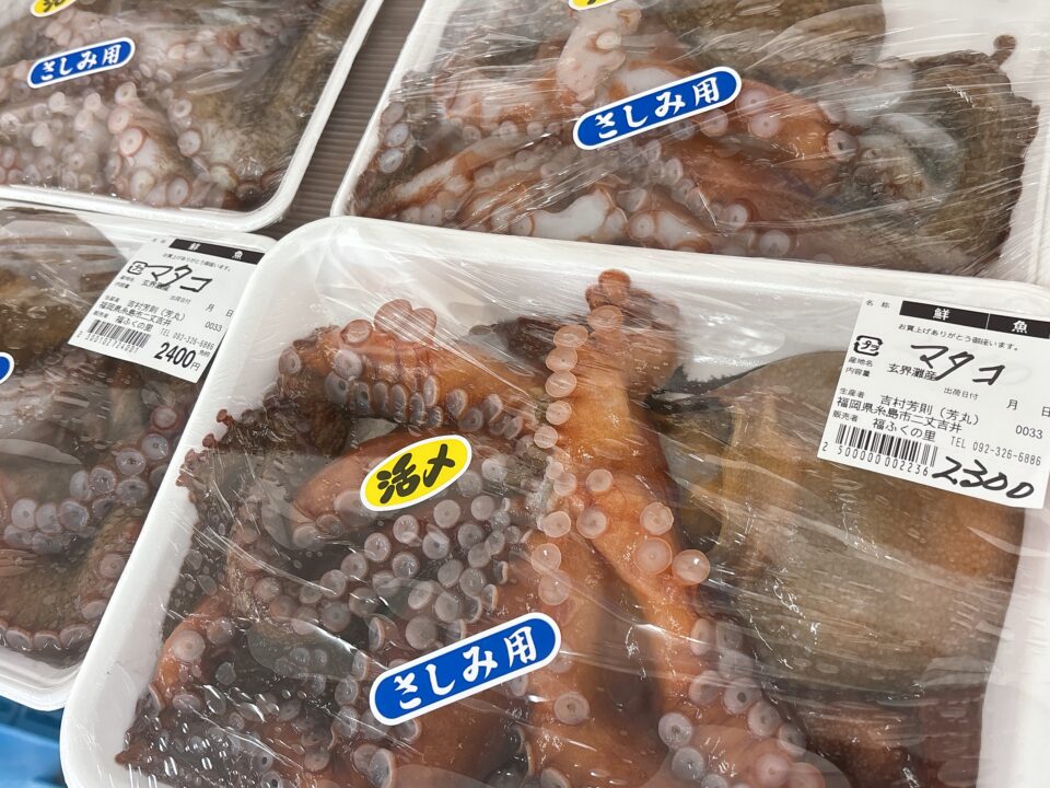 【福岡県糸島市】福ふくの里：二丈福吉の直売所・産直所