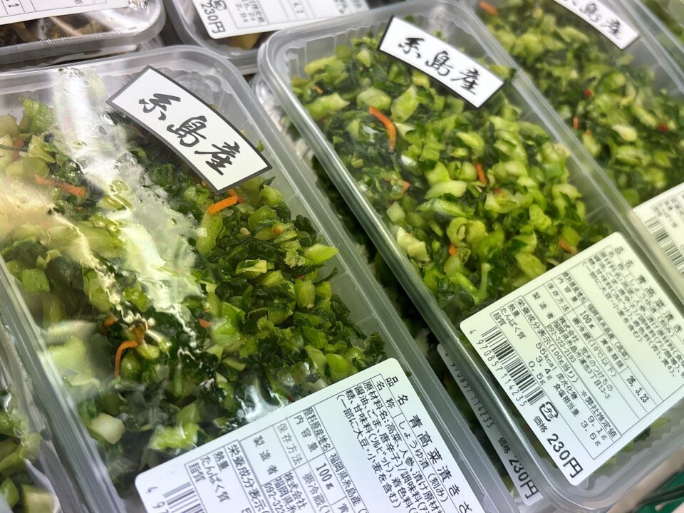 【福岡県糸島市】福ふくの里：二丈福吉の直売所・産直所