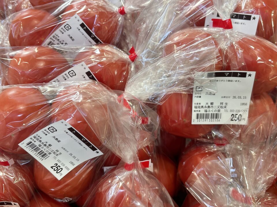 【福岡県糸島市】福ふくの里：二丈福吉の直売所・産直所