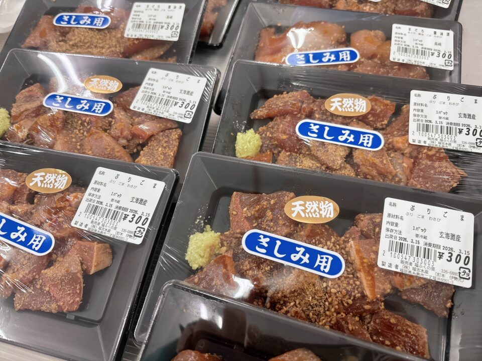 【福岡県糸島市】福ふくの里：二丈福吉の直売所・産直所