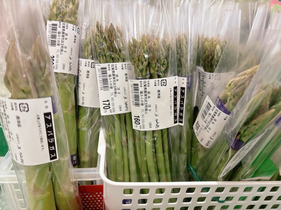 【福岡県糸島市】福ふくの里：二丈福吉の直売所・産直所