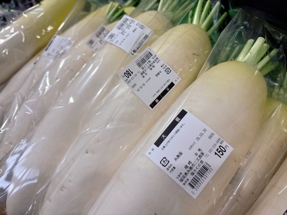 【福岡県糸島市】福ふくの里：二丈福吉の直売所・産直所