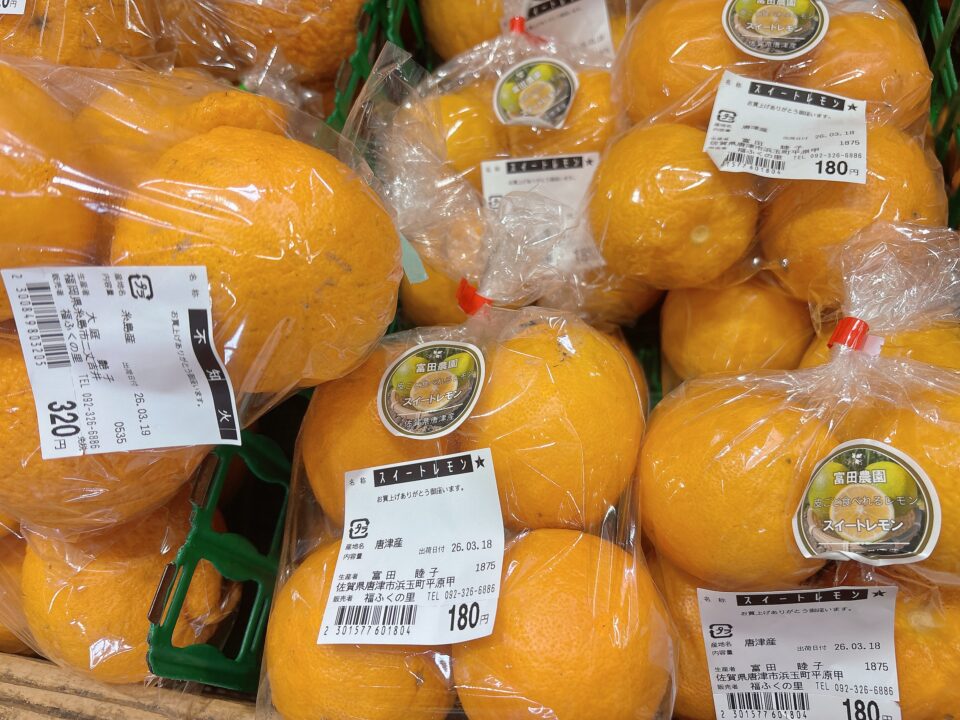 【福岡県糸島市】福ふくの里：二丈福吉の直売所・産直所