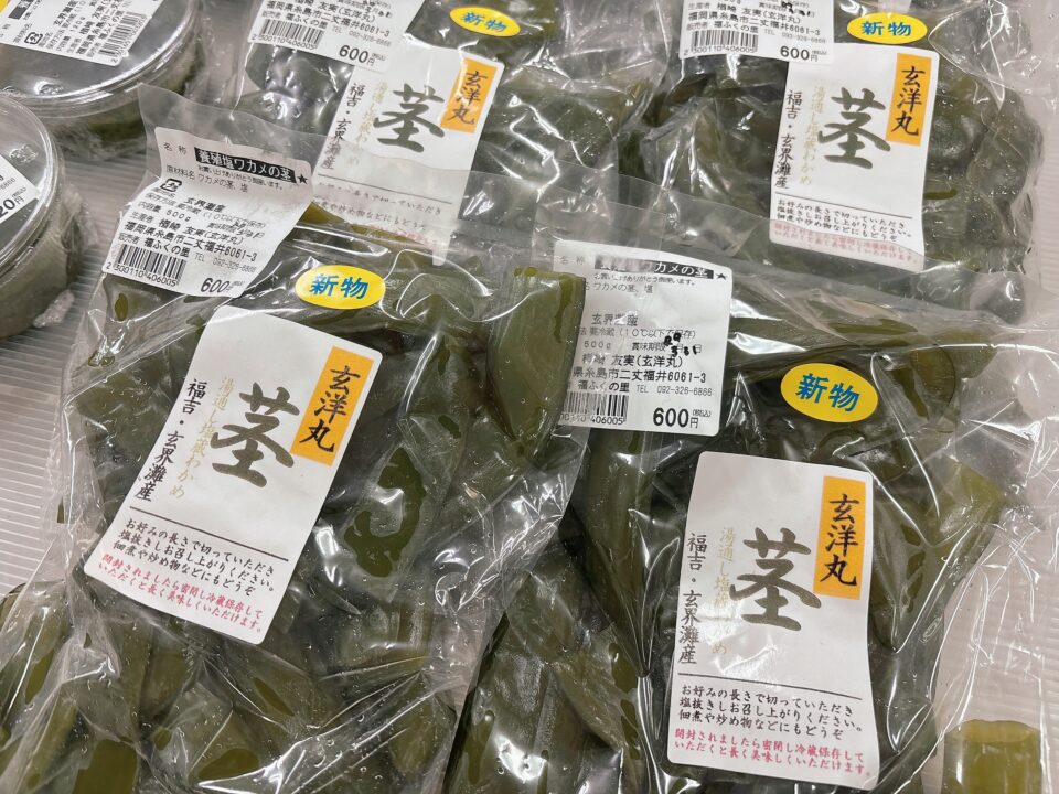 【福岡県糸島市】福ふくの里：二丈福吉の直売所・産直所