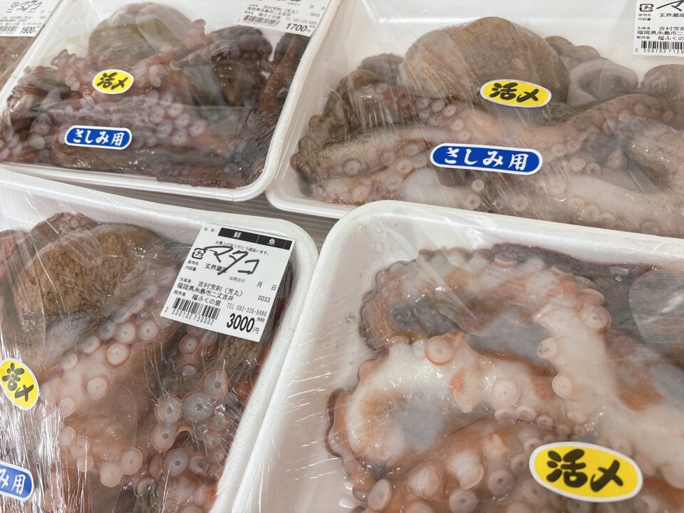 【福岡県糸島市】福ふくの里：二丈福吉の直売所・産直所
