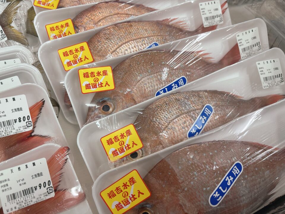 【福岡県糸島市】福ふくの里：二丈福吉の直売所・産直所