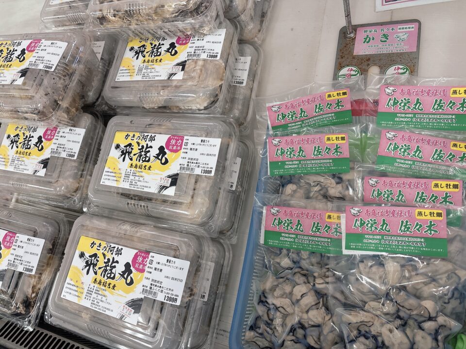 【福岡県糸島市】福ふくの里：二丈福吉の直売所・産直所