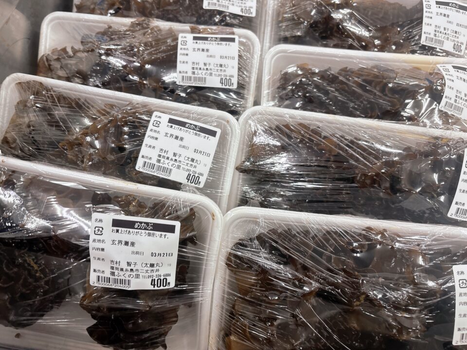 【福岡県糸島市】福ふくの里：二丈福吉の直売所・産直所