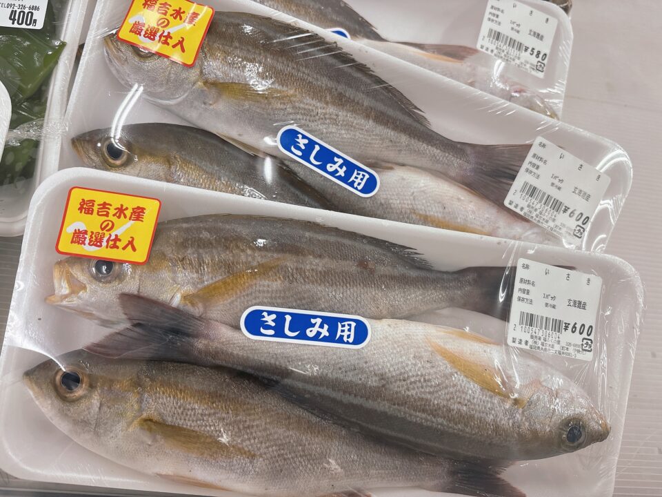 【福岡県糸島市】福ふくの里：二丈福吉の直売所・産直所