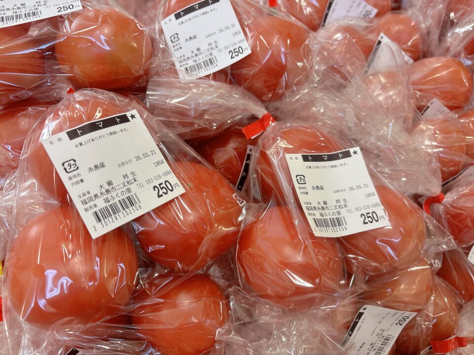 【福岡県糸島市】福ふくの里：二丈福吉の直売所・産直所