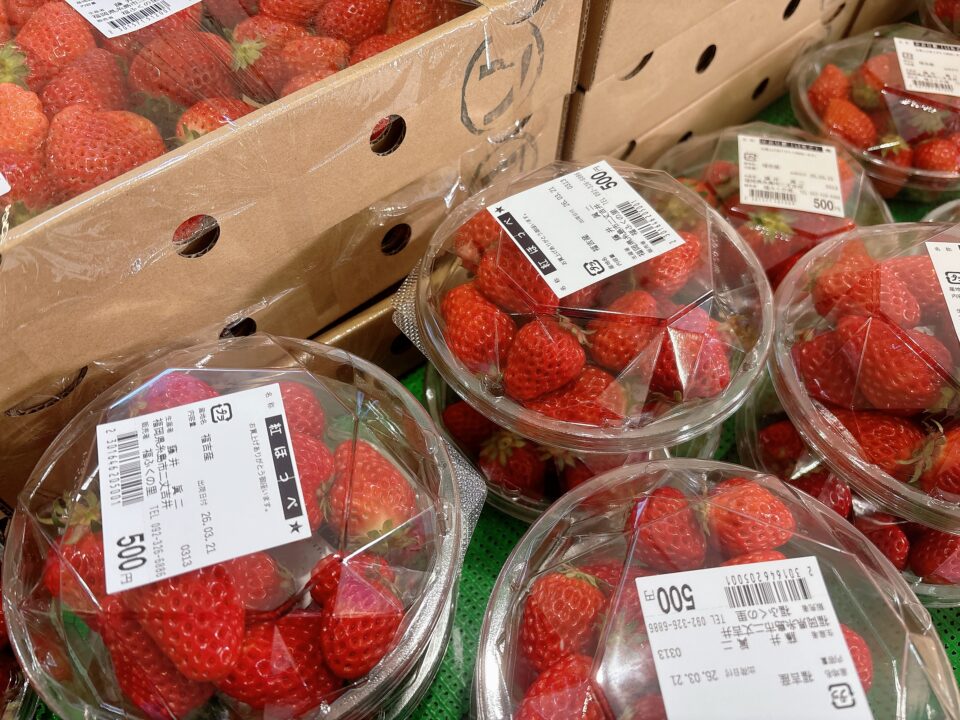 【福岡県糸島市】福ふくの里：二丈福吉の直売所・産直所