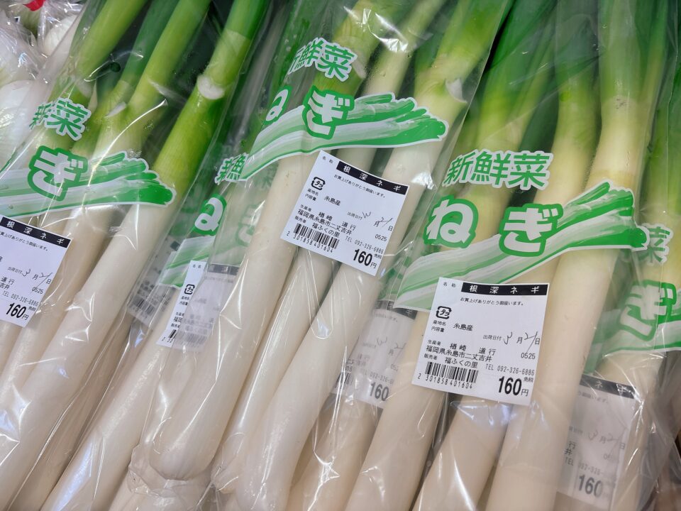 【福岡県糸島市】福ふくの里：二丈福吉の直売所・産直所