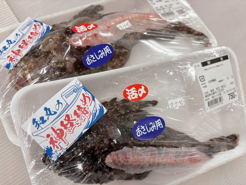 【福岡県糸島市】福ふくの里：二丈福吉の直売所・産直所